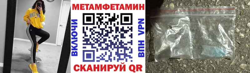 АМФ 97% Покров