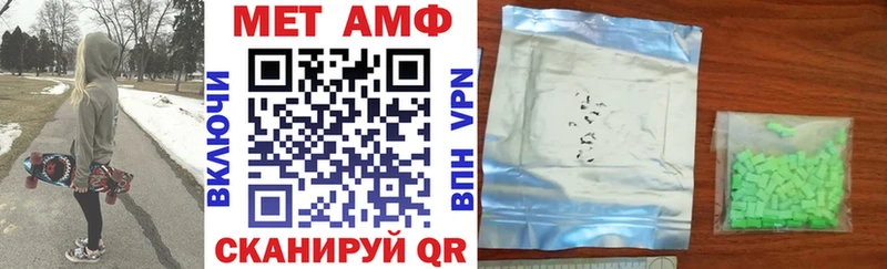 Amphetamine Розовый Покров