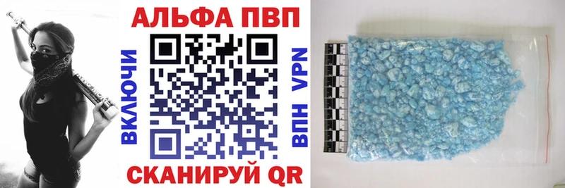 Alpha PVP СК КРИС  Покров 