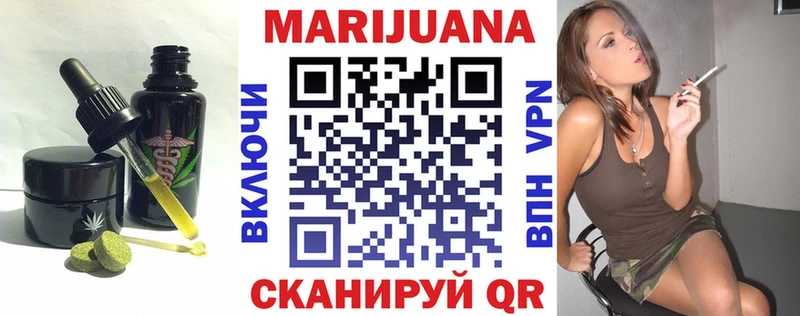 Еда ТГК конопля  блэк спрут зеркало  Покров 