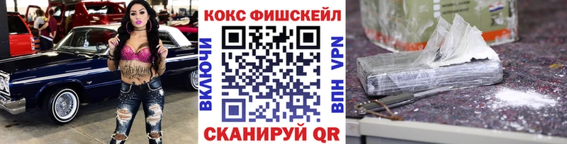 цена   Покров  КОКАИН 97% 