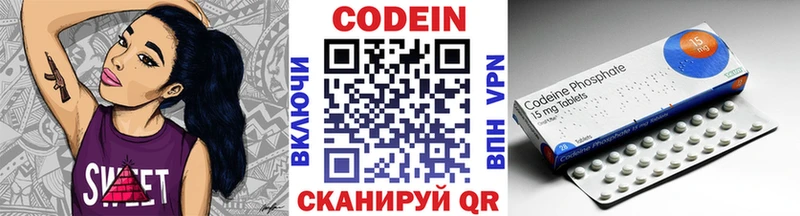цены наркотик  Покров  Кодеиновый сироп Lean напиток Lean (лин) 