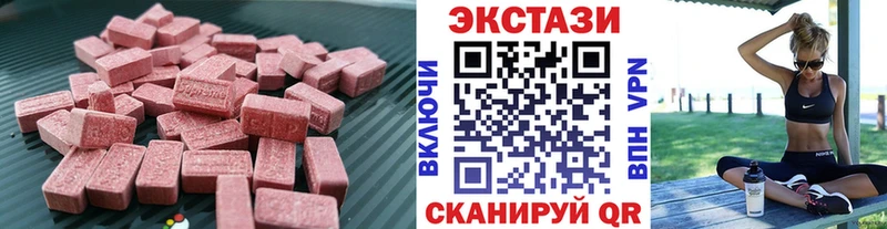 сайты даркнета формула  Покров  Ecstasy Дубай  наркота  блэк спрут вход 