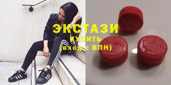 ГАЛЛЮЦИНОГЕННЫЕ ГРИБЫ Армянск