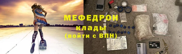 ГАЛЛЮЦИНОГЕННЫЕ ГРИБЫ Армянск