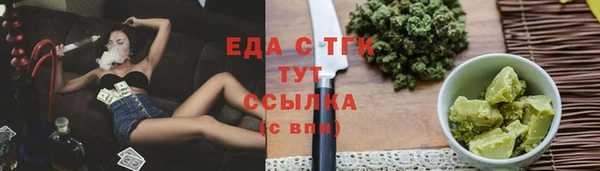 ГАЛЛЮЦИНОГЕННЫЕ ГРИБЫ Армянск
