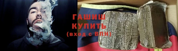 ГАЛЛЮЦИНОГЕННЫЕ ГРИБЫ Армянск