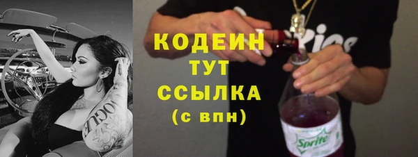 ГАЛЛЮЦИНОГЕННЫЕ ГРИБЫ Армянск