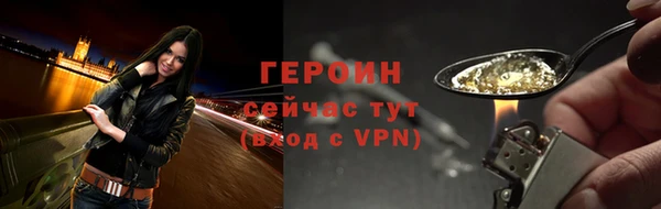 ГАЛЛЮЦИНОГЕННЫЕ ГРИБЫ Армянск