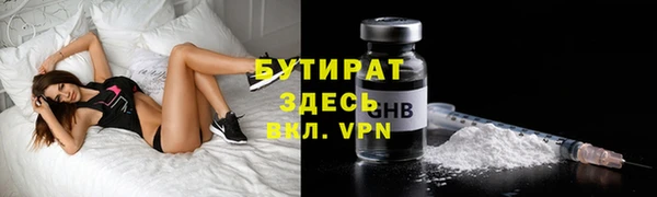 спайс Аркадак