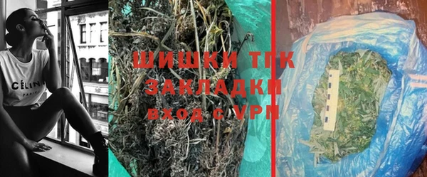 ГАЛЛЮЦИНОГЕННЫЕ ГРИБЫ Армянск