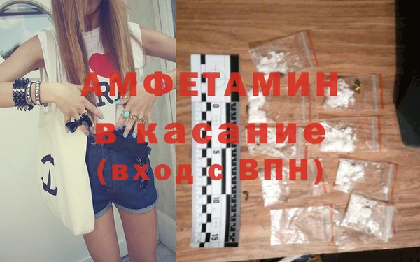 ГАЛЛЮЦИНОГЕННЫЕ ГРИБЫ Армянск