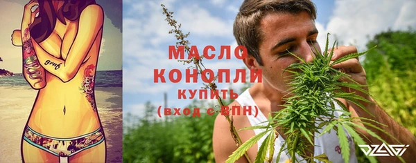 ГАЛЛЮЦИНОГЕННЫЕ ГРИБЫ Армянск