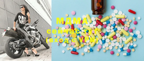 ГАЛЛЮЦИНОГЕННЫЕ ГРИБЫ Армянск