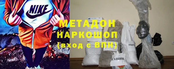 ГАЛЛЮЦИНОГЕННЫЕ ГРИБЫ Армянск