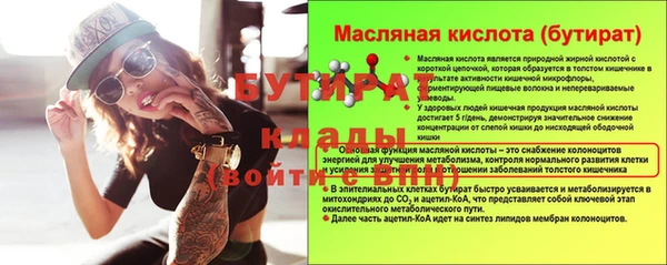 ешки Арсеньев