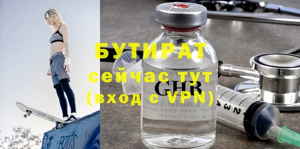 ГАЛЛЮЦИНОГЕННЫЕ ГРИБЫ Армянск