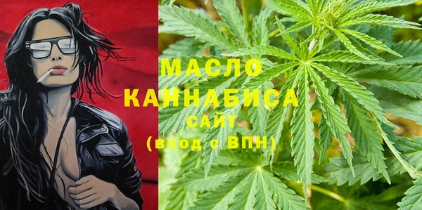 ГАЛЛЮЦИНОГЕННЫЕ ГРИБЫ Армянск