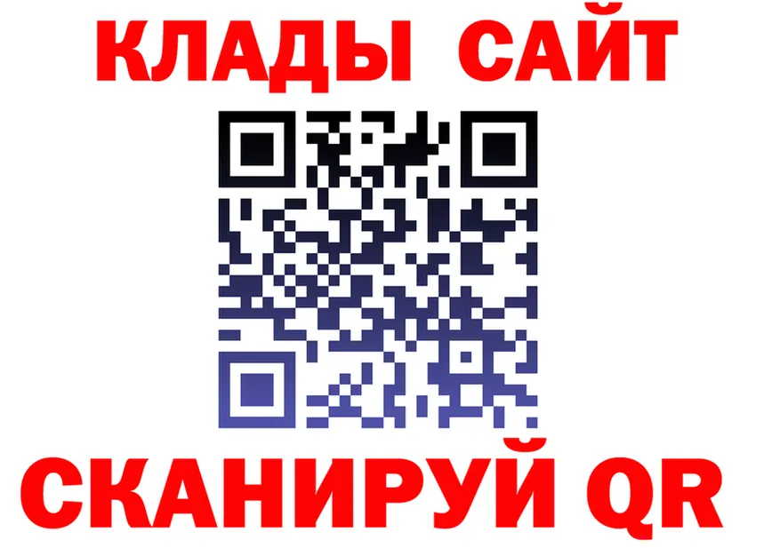КЕТАМИН VHQ ТОР shop hydra Покров