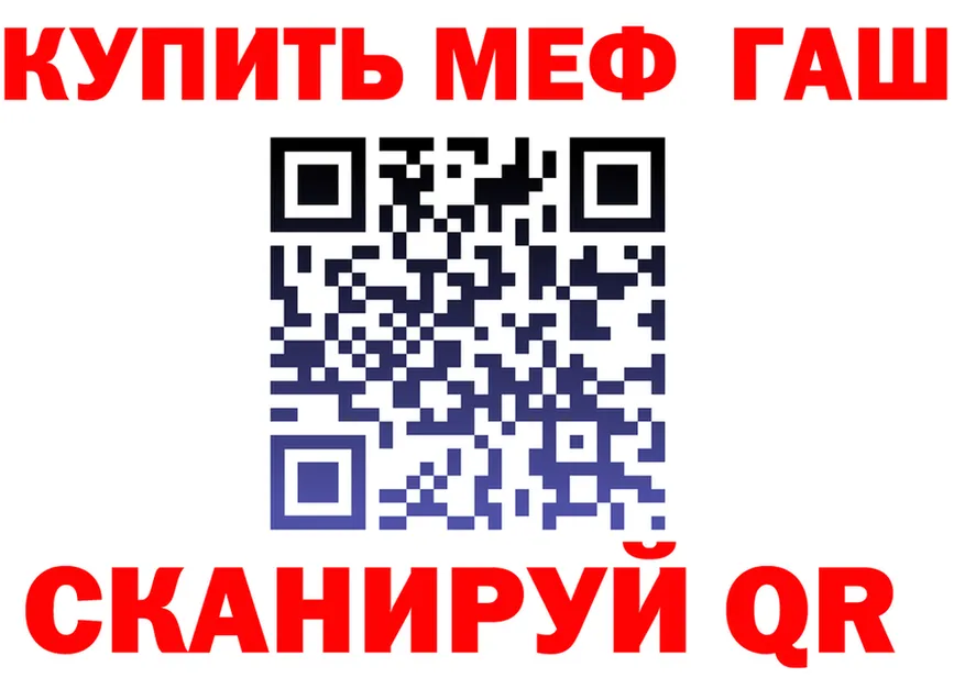 ТГК концентрат ТОР это кракен Покров
