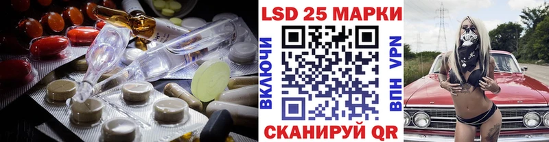 Лсд 25 экстази ecstasy  Покров 