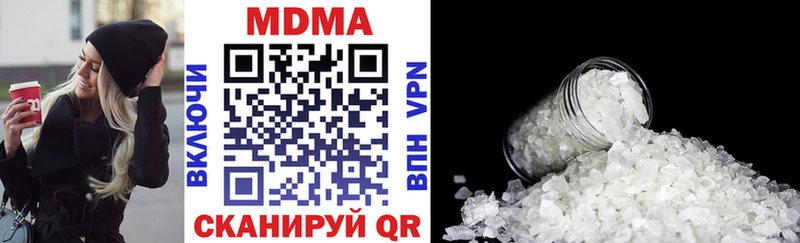 MDMA молли  Покров 