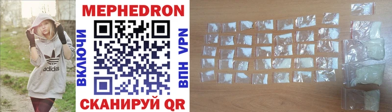 Мефедрон VHQ  Покров 