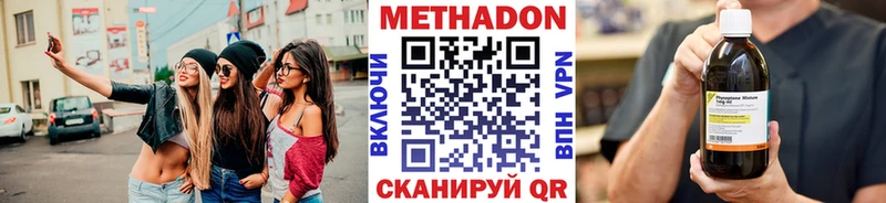 закладка  Покров  МЕТАДОН белоснежный 