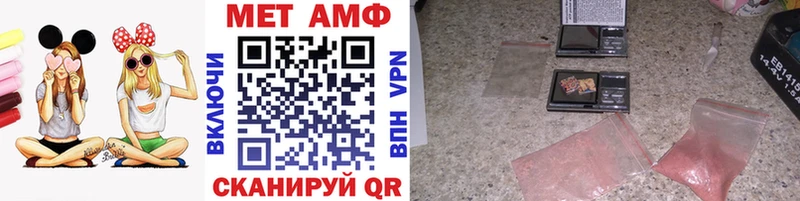 МЕТАМФЕТАМИН винт  даркнет клад  Покров  закладки 