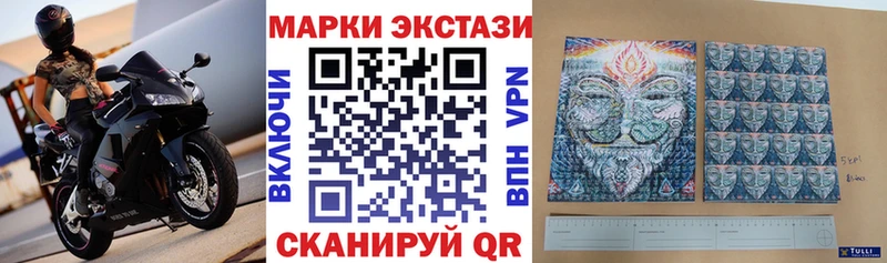 Наркотические марки 1,5мг  Покров 