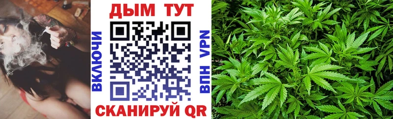 Бошки марихуана Ganja  Покров 